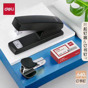洛阳得力(deli)12#办公订书机3件套(订书器 订书钉 起钉器) 办公用品 黑色0354