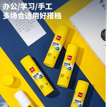 洛阳得力(deli)20g高粘度PVP固体胶水 开学必备学习用品 无甲醛快干耐用胶棒 6支装 办公用品 6371