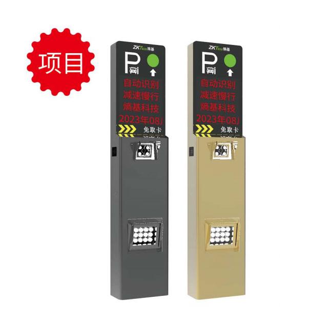 洛阳LPR6600 系列车牌识别终端