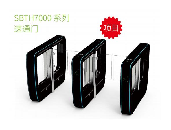 大庆SBTH7000 系列 速通门