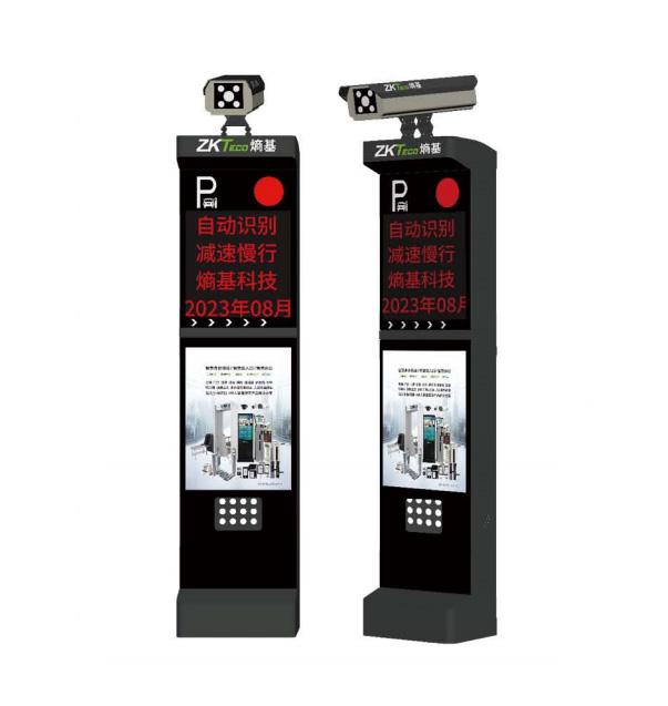 洛阳LPR7500 系列车牌识别终端
