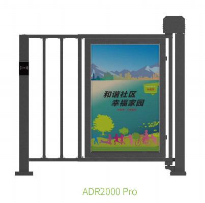 洛阳ADR2000 系列 广告门