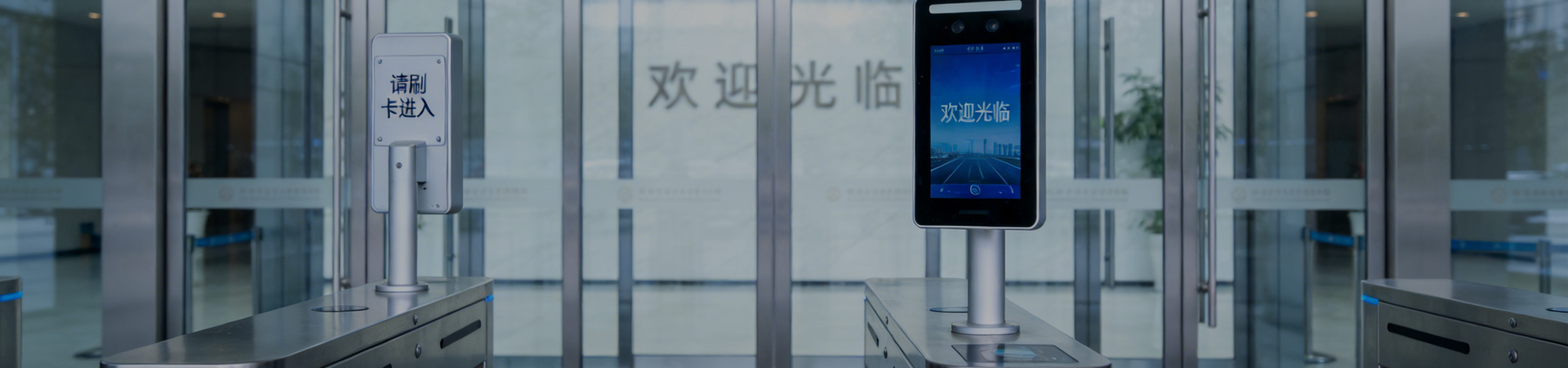 面部识别考勤机