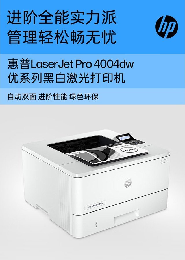 4004dw_SJ_01.jpg