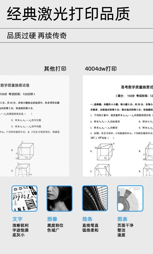 4004dw_SJ_11.jpg