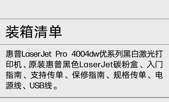 4004dw_SJ_20.jpg
