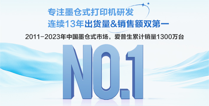 old-no1.jpg
